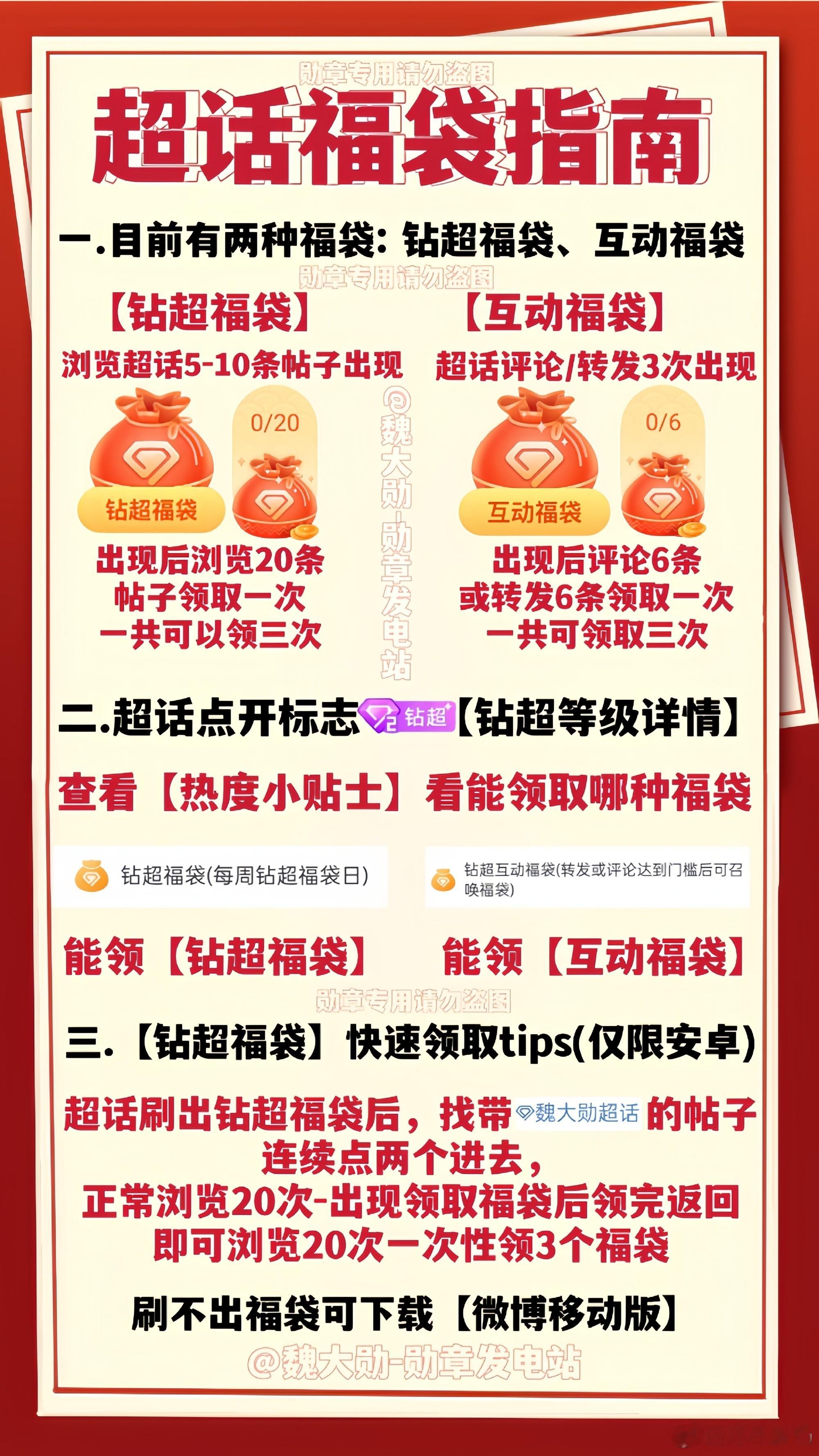 魏大勋赵家安🧇魏大勋⁡⁡⁡⁡⁡⁡⁡⁡钻超福袋2+2+ 0.5 ✅⁡