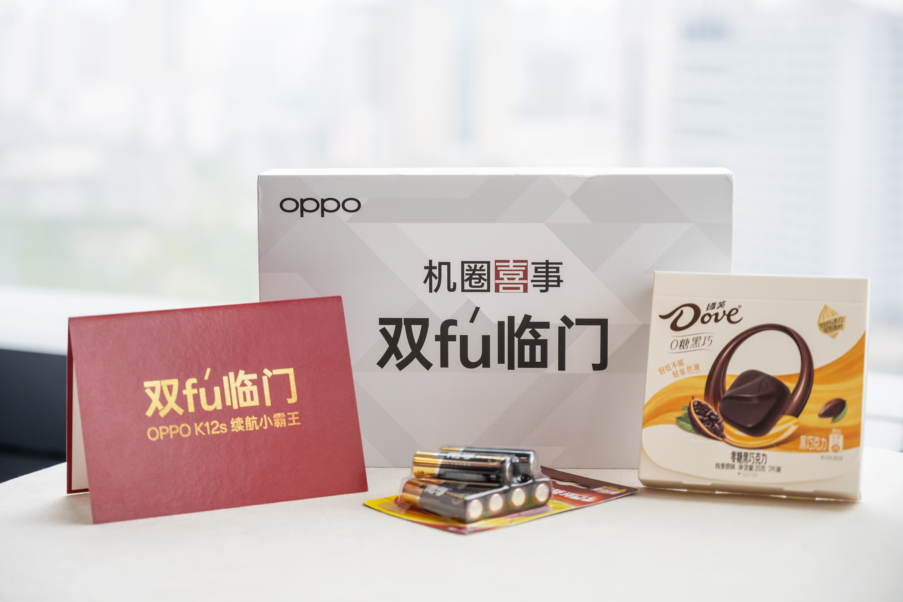 收到OPPO K12s邀请函了，同样主打一个长续航，有着7000mAh的石墨烯电