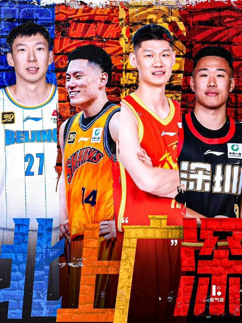 随着北京首钢在5月12日的主场生死战中以88-73战胜广东男篮，大比分2-1淘汰
