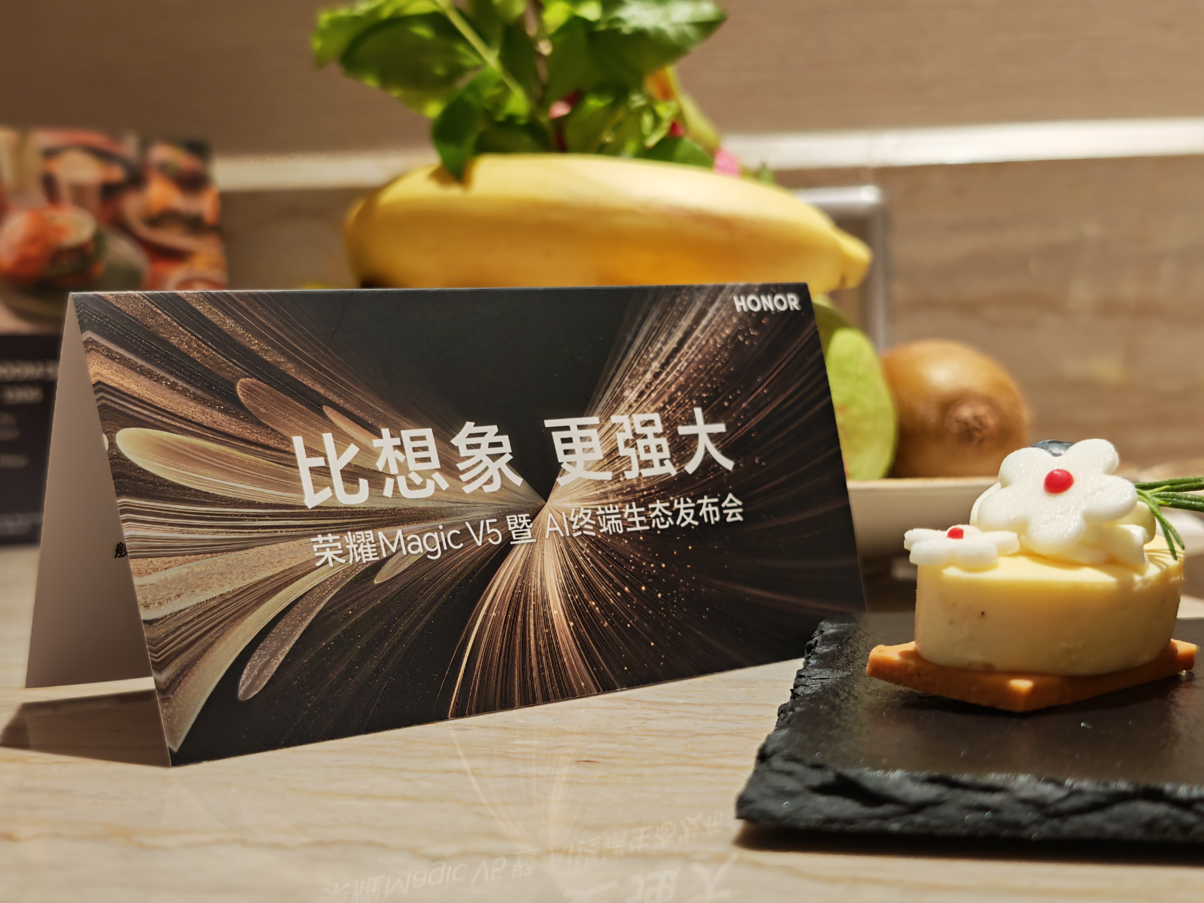 比想象 更强大，荣耀Magic V5明天见～ ​​​
