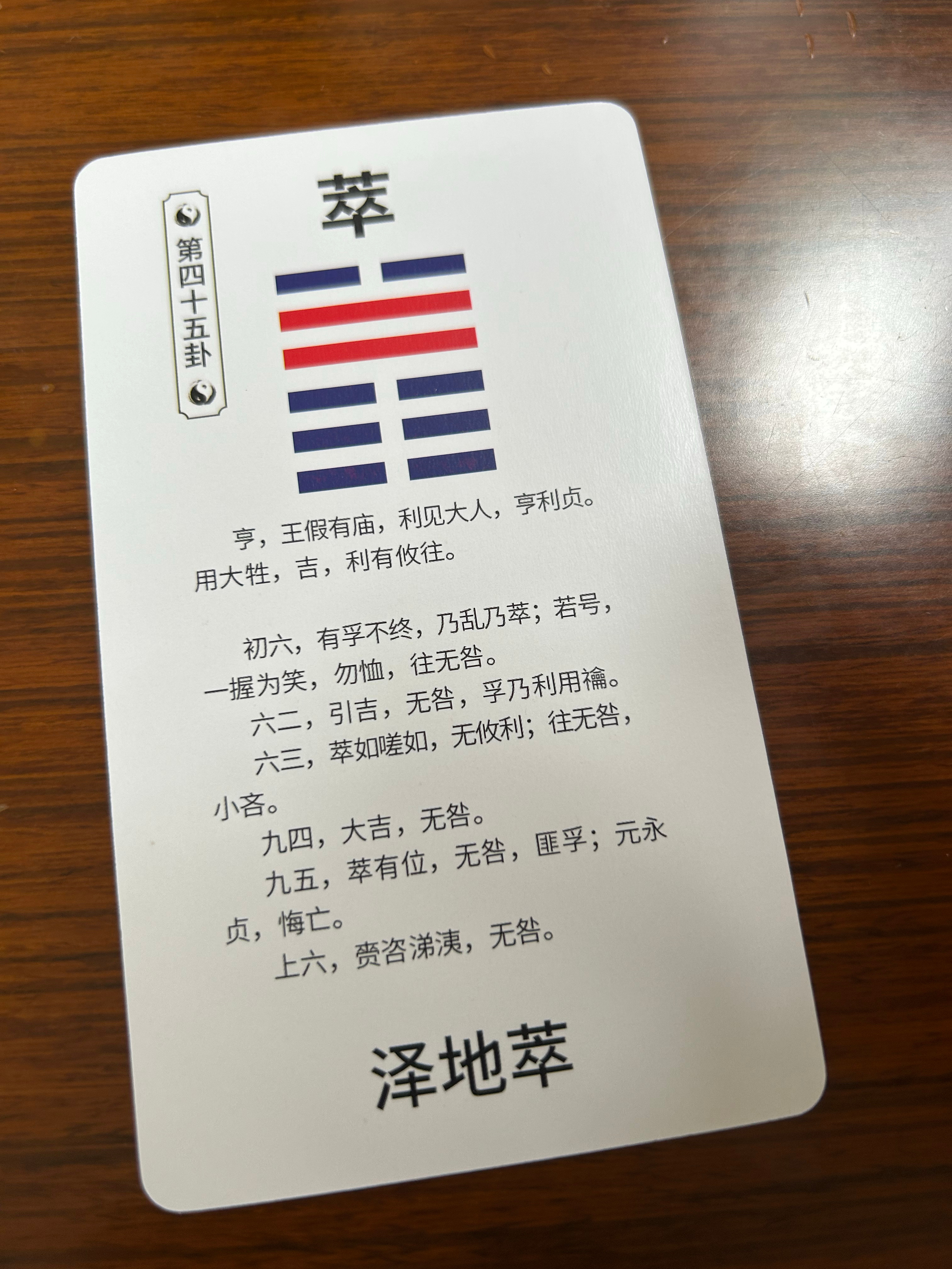分享这首歌，能量满满。另外，今早随手抽了个卦，一看还不错