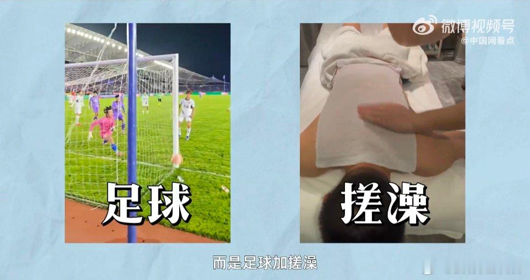 看完东北超的年轻人扎堆去搓澡整装东北的含金量还在上升原本平淡的洗浴淡季，硬生生被
