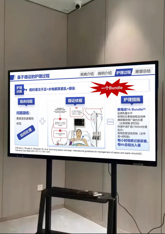 领导喜欢逻辑严谨、层次丰富的循证护理PPT