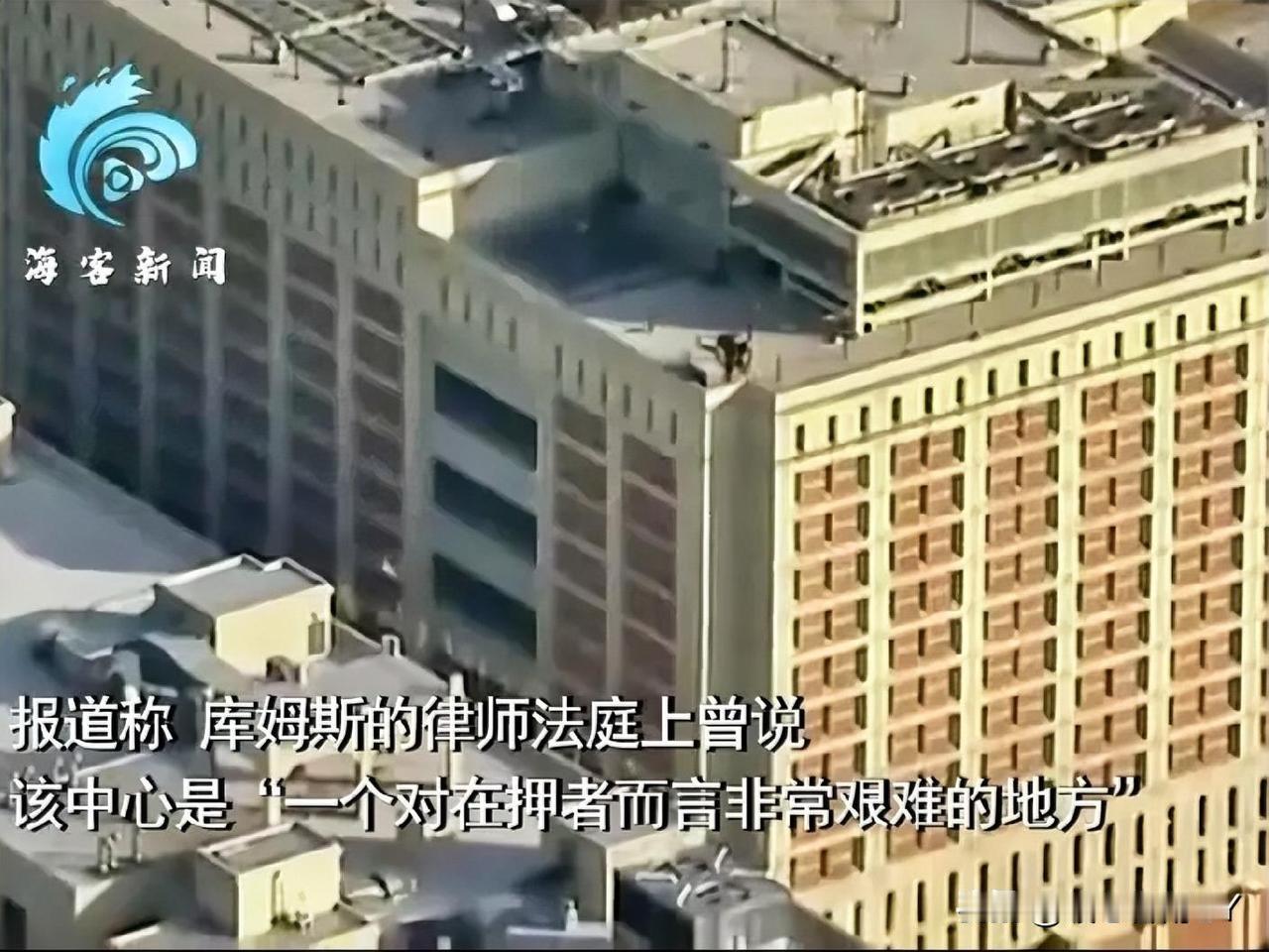 饭菜里的虫子、墙角的霉菌、还有乱窜的老鼠，都是囚犯的日常景象。

暴力行为更是无