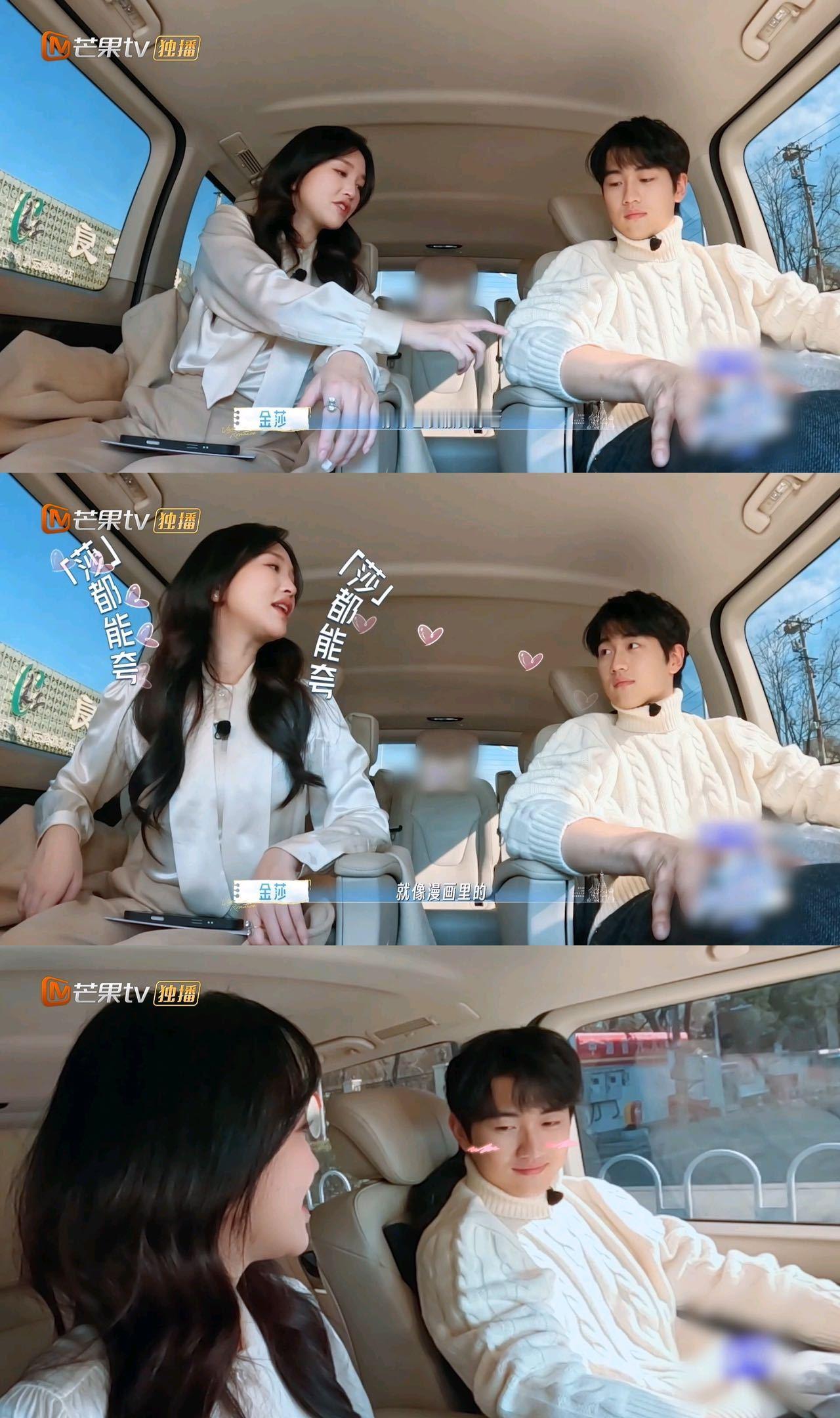 金莎说孙丞潇是古风小生金莎眼中的孙丞潇，既是温润如玉的古风小生，也是让人安心的玉