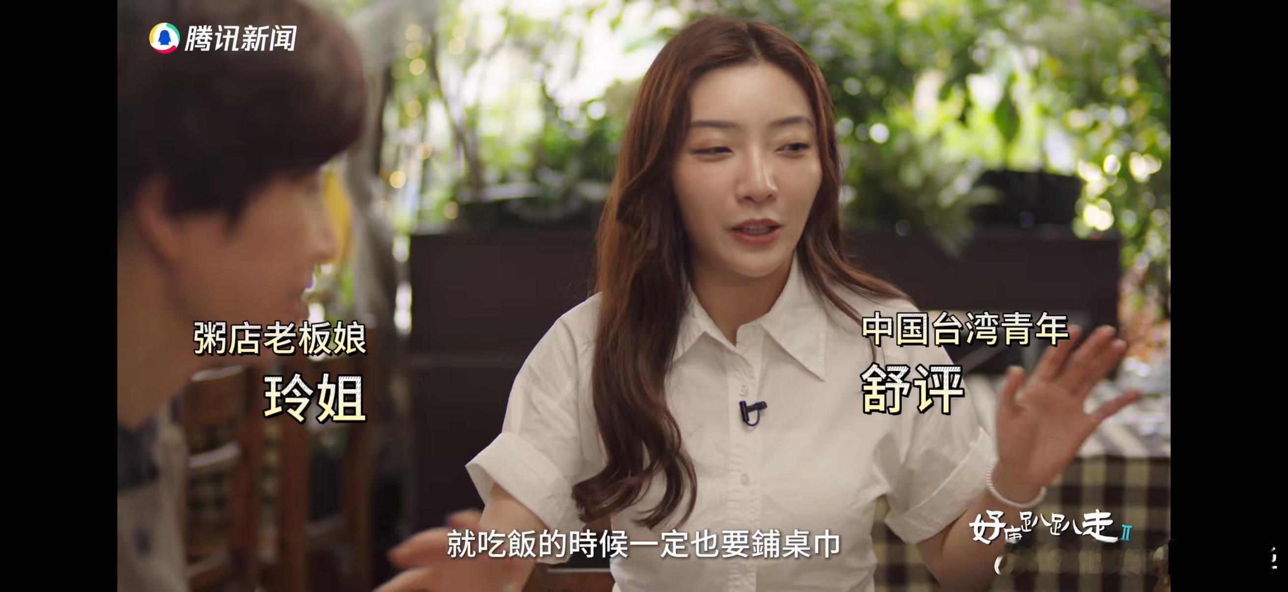 粥铺老板为老员工坚持开店23年台湾女孩在顺德粥铺喝出回家的感觉 顺德粥铺藏着23