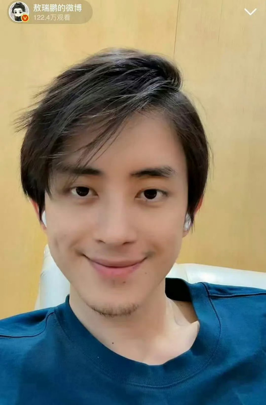 敖瑞鹏多次素颜直播，被粉丝抵制了，油头胡茬也太任性了，难道真的以为自己艳冠群芳.