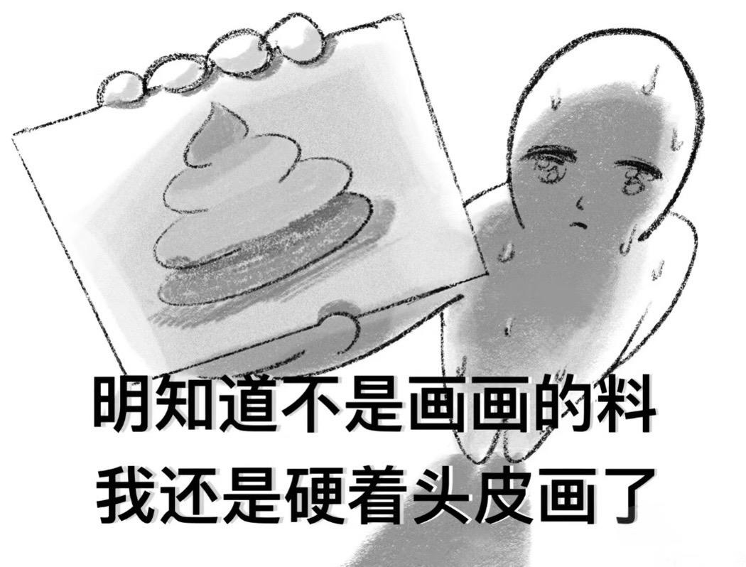 后悔没去电影院看，用线条画一幅纪念一下！