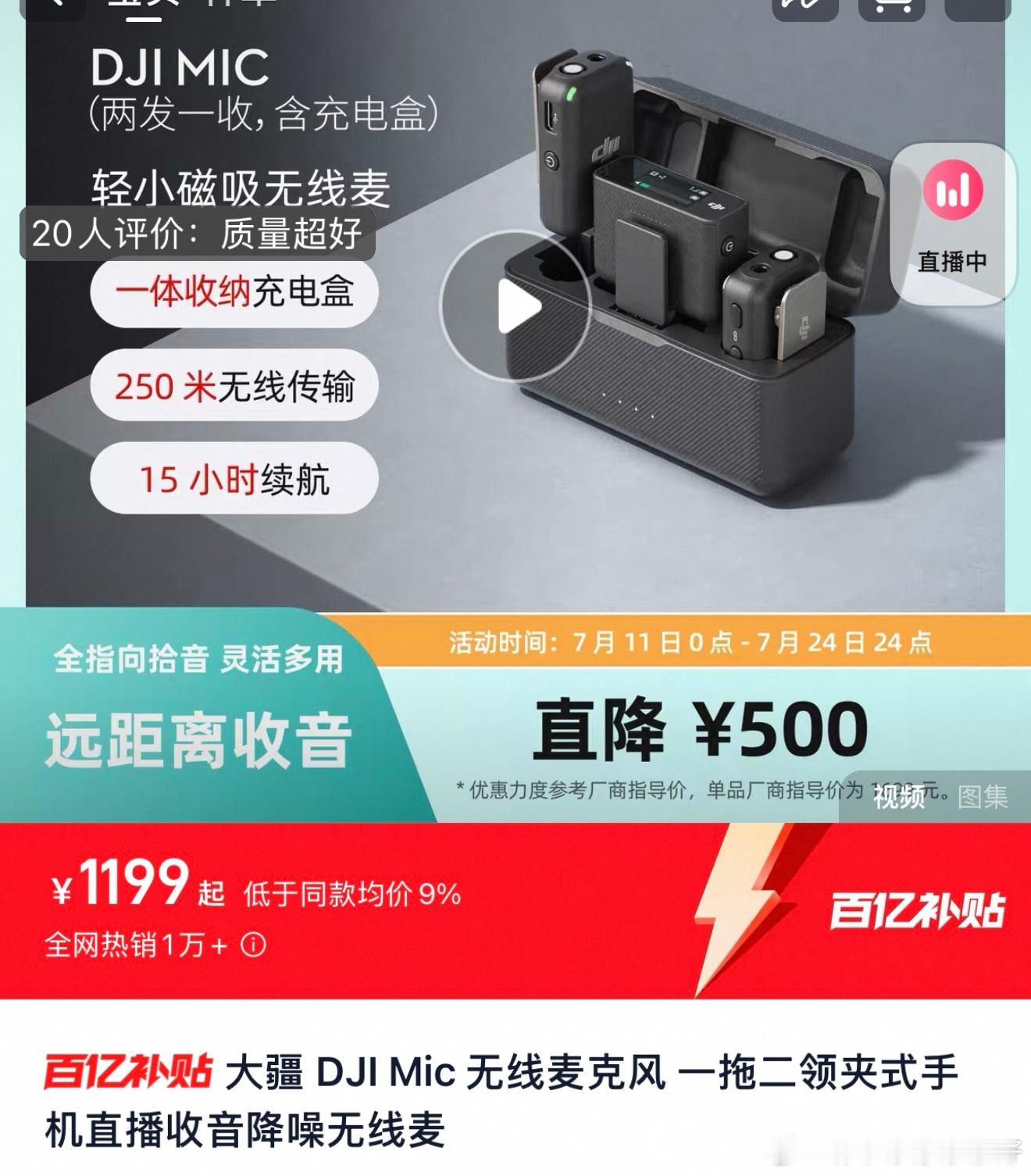 最近看大家都在抽奖，那必须得卷起来正好，理想i8全都试完了，12：00发片子，给
