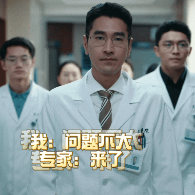 看问心2预告有做手术的紧张感 隔着屏幕都闻到消毒水味了是怎么回事，这窒息感太真实
