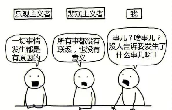 谁啊，说到哪里啦#me_irl# ​​​