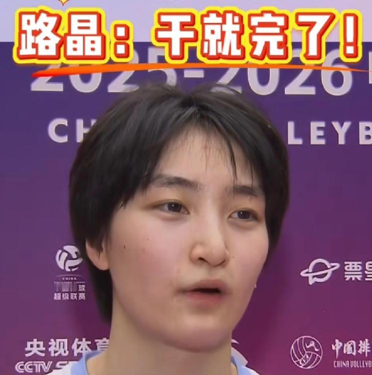 天津女排3比0战胜福建女排，不得不说陈方终于开窍了，咱先抛开比赛谁负不谈，陈方能