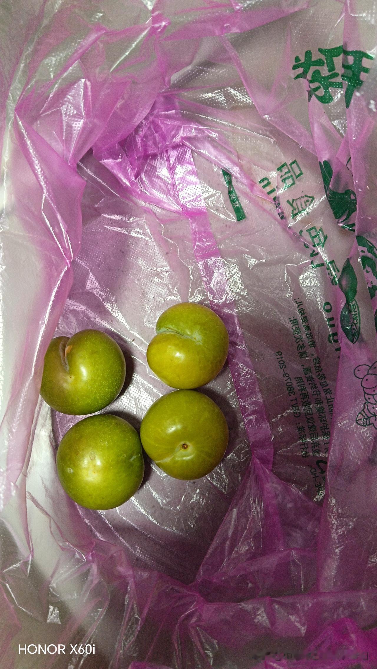 贵州这蜂糖李是被浙江打下来了吗？

今天在义乌买的19.8一斤，挺甜的，品相还不