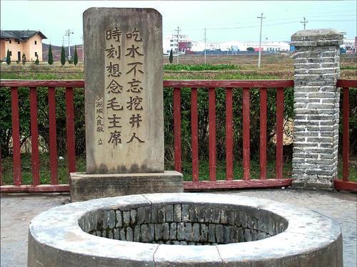在那片被历史风霜深刻镌刻的韶山之地，雷洁琼女士的题词“公者千古，私者一时”如同不