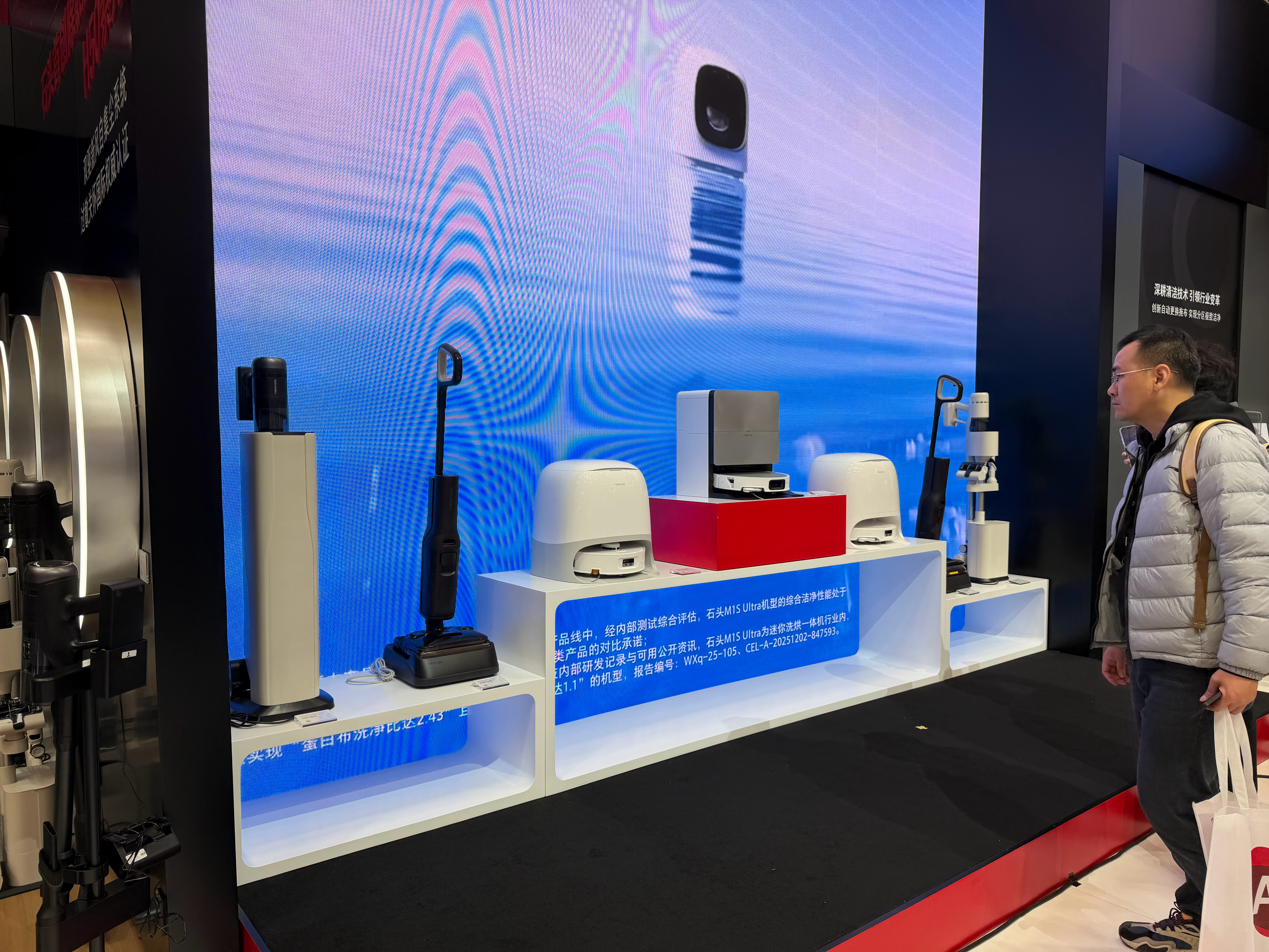 awe2026有哪些亮点awe2026awe2026上的ai看点 石头科技AWE