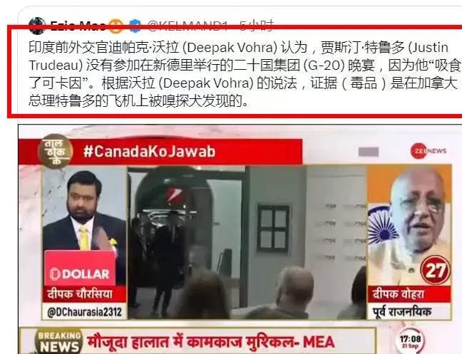 糟了，加拿大和印度因为刺杀锡克教领袖导致的外交纷争，现在要开始魔法攻击了。[看]
