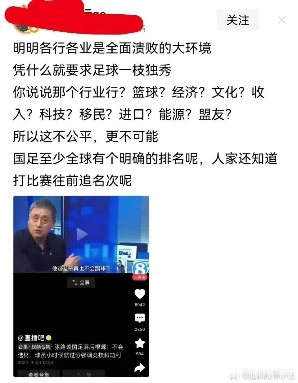 【这两个帖子怎么同一个意思？】