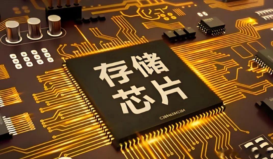 核弹级利空？铠侠业绩爆雷，美股盘前重挫7%，存储板块这下真的瑟瑟发抖了……20: