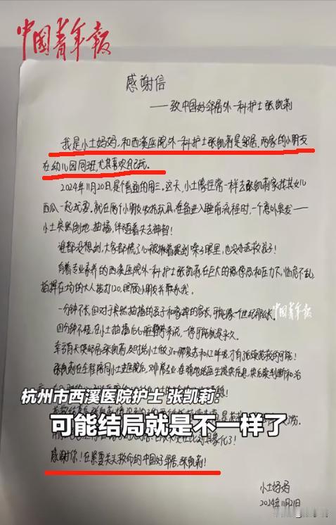 小孩去邻居家做客，上1秒还在玩耍，下1秒却突然倒地抽搐，心跳呼吸全无！小孩的父亲