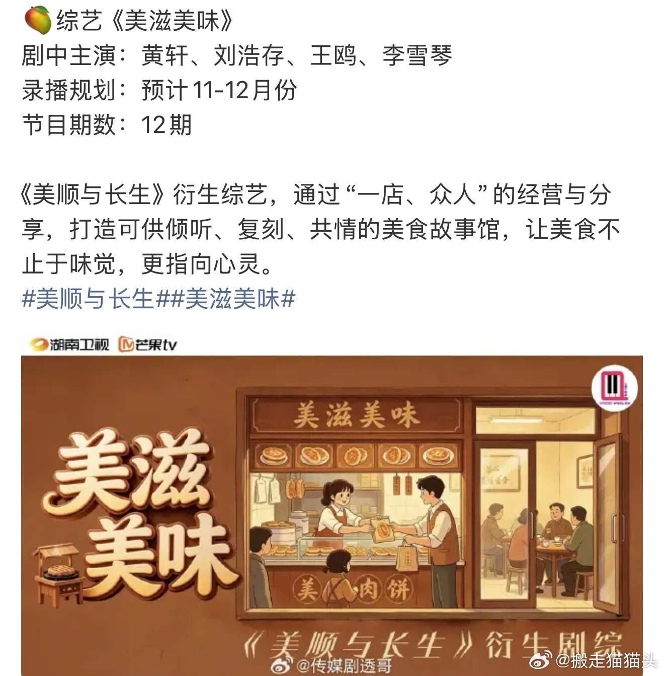 我觉得🥭欠我好多 