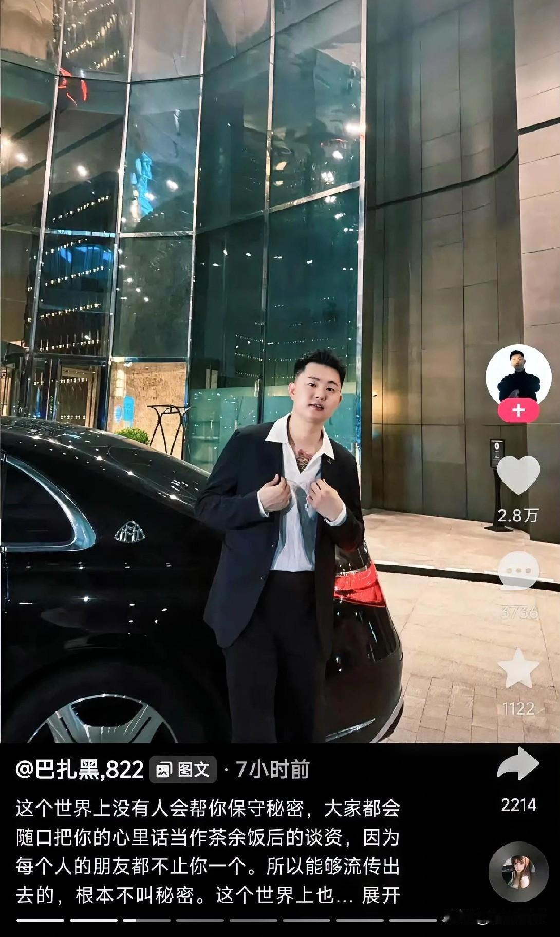 巴扎黑又发长文粘牙了，写的真长……这是不知道法院大门朝哪开吗？[汗] 
有点生活