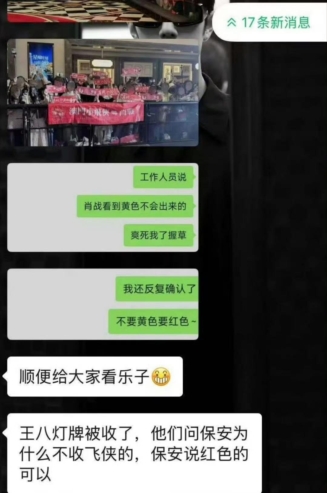 垃圾桶是挂件最好的去处。
主办方有担当。