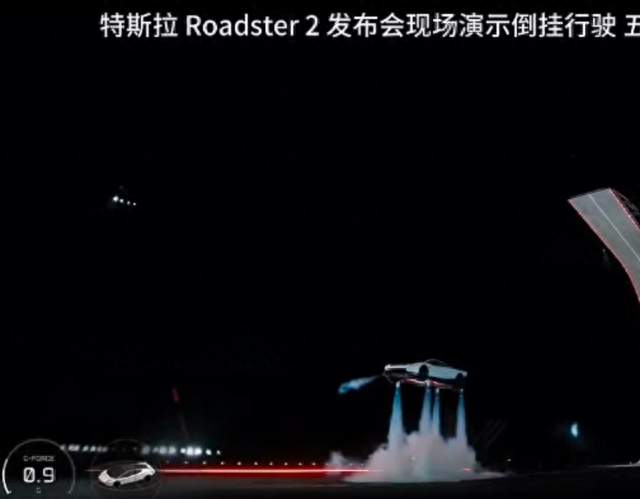 特斯拉会飞的汽车！！这才是遥遥领先，这才是人类之光