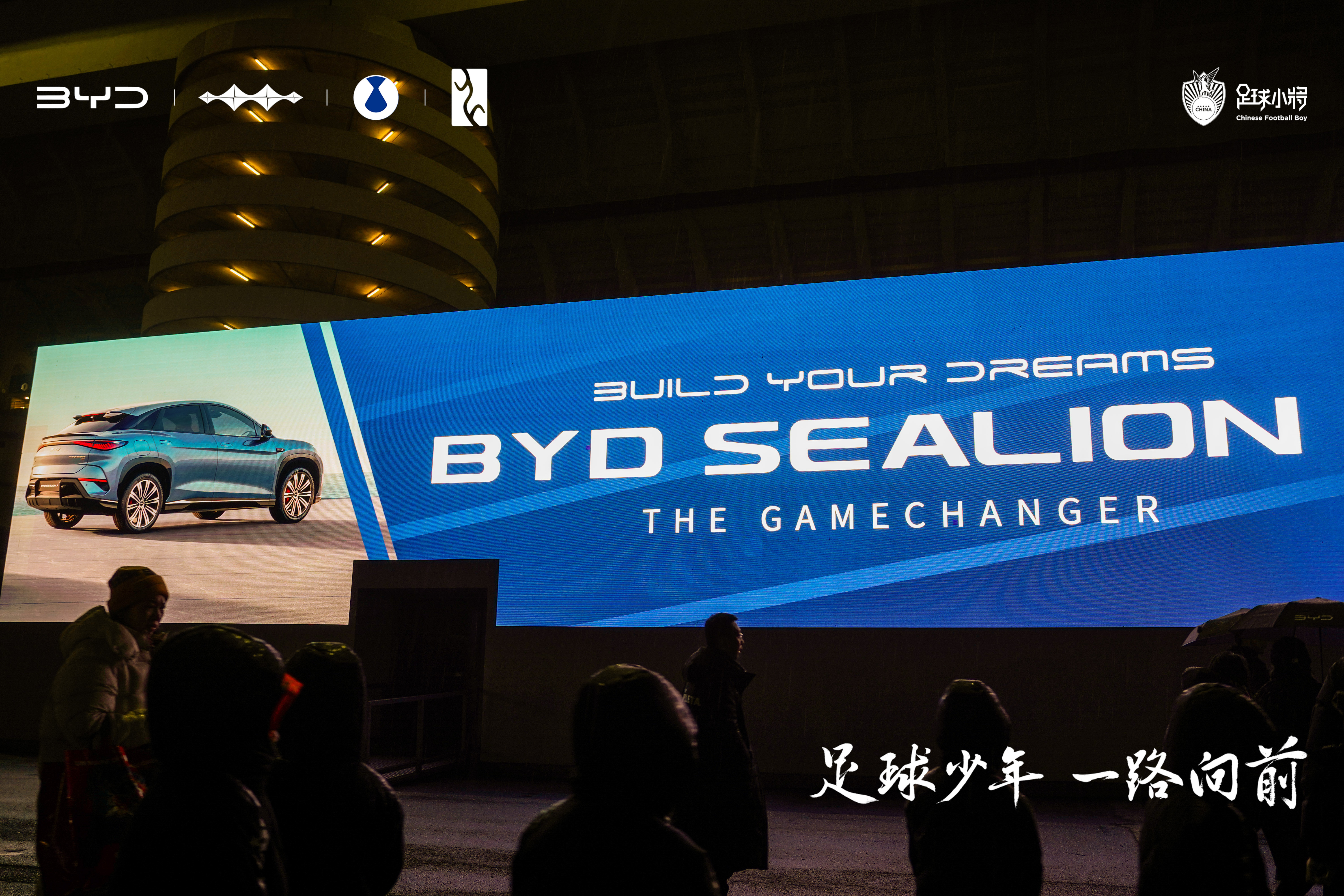 兄弟们，最近刷到个消息，直接给我整不会了——曼城和比亚迪搞一起了？？这波真·绿色