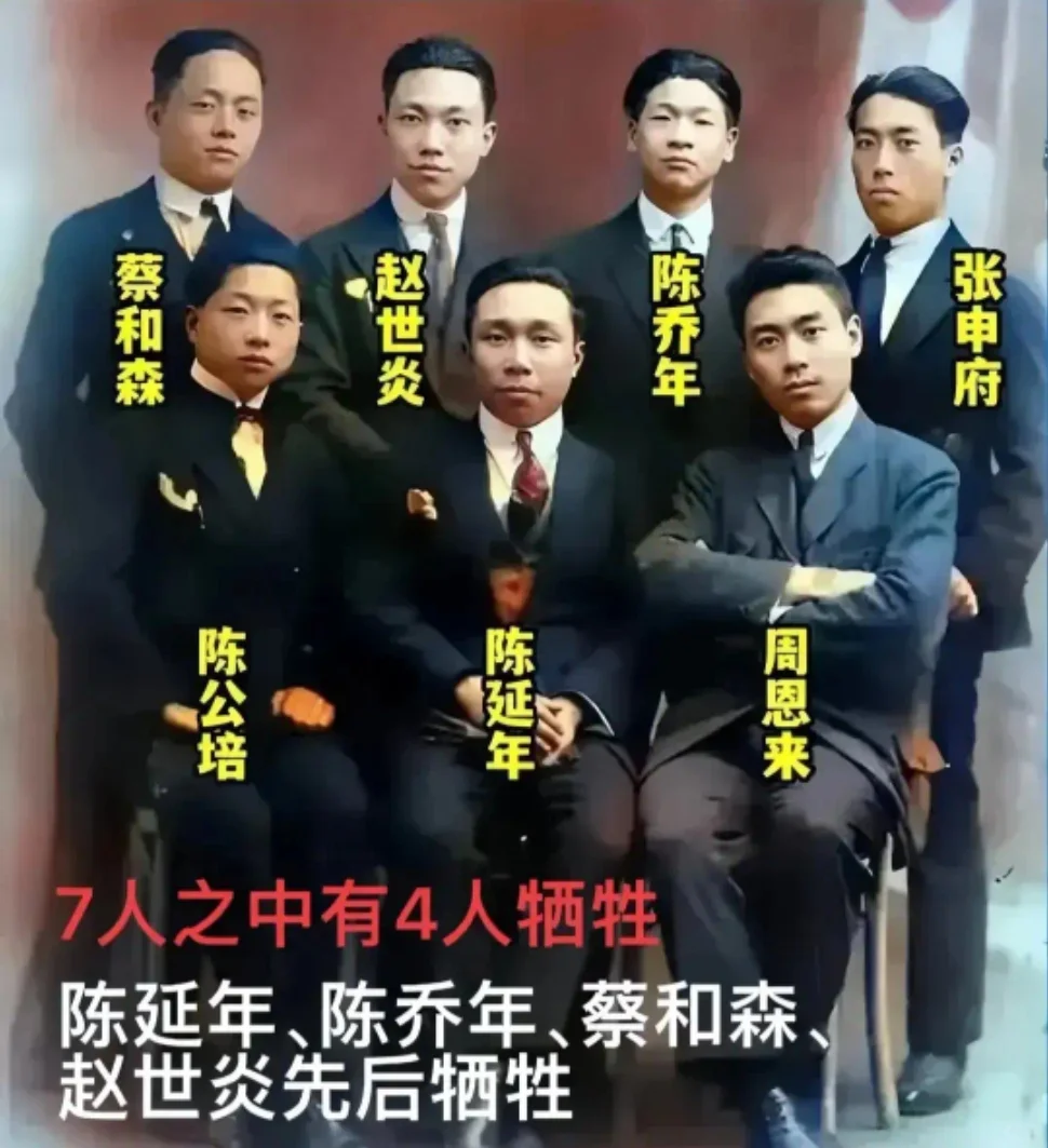 1921年法国巴黎，影响中国未来的7个年轻人