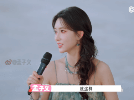 红是孟子义的命 以前觉得这句话是一句调侃，现在看才发现这是对她实力和国民度最好的