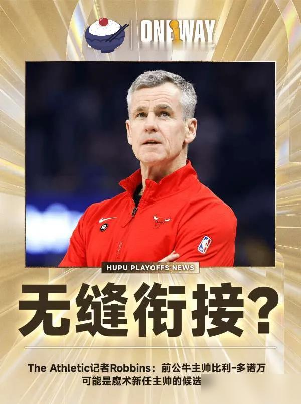 用最好兄弟的3-1崩盘，换自己的续约合同。这才是NBA的底牌。
你以为骑士逆转