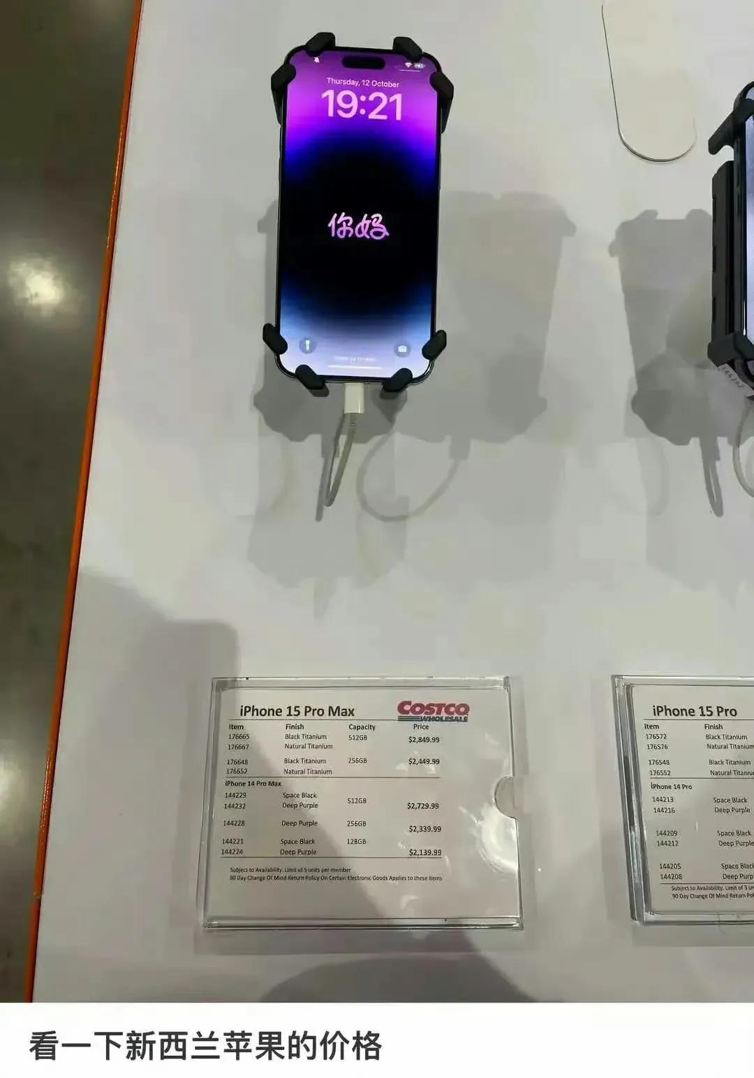 【新西兰iPhone便宜吗？】
新西兰成人最低时薪22.7新西兰元
约和人民币9