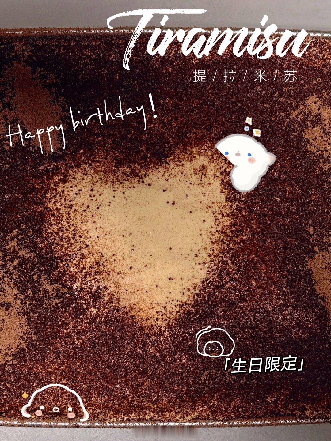 吃老婆做的提拉米苏早餐，看箱根驿传往路直播，收到必迈给少年寄的新鞋必迈 箱根驿传