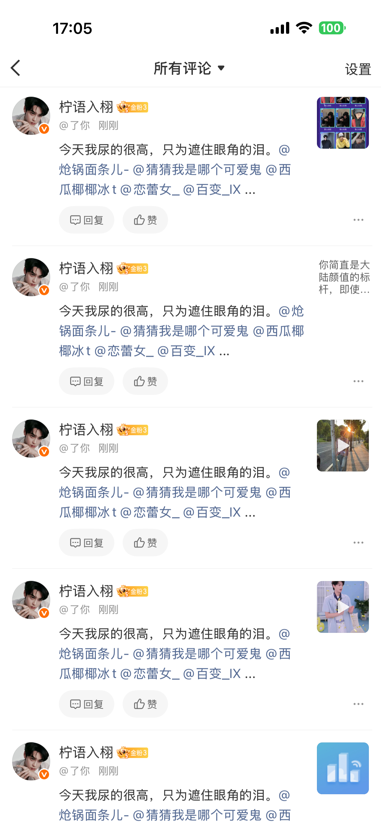 你别尿了行不行