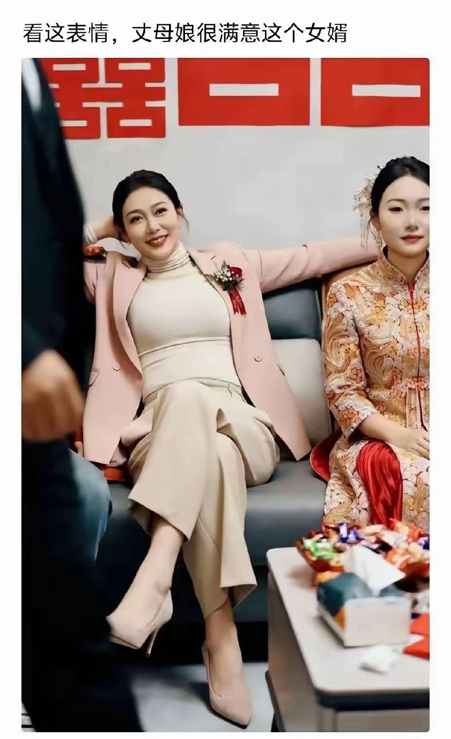一看丈母娘就是个不简单的人
