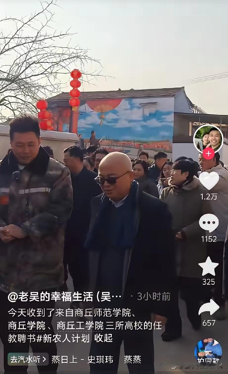 太好了！
 
​吴承言今天收到了来自商丘师范学院，商丘学院、商丘工学院三所高校的