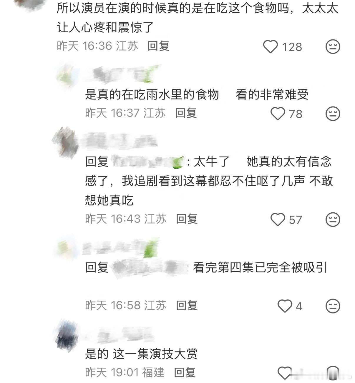 国产剧稀缺的自救型女主女主遭遇困境时主动破局，独自谋划出路对抗磨难，清醒独立遇事