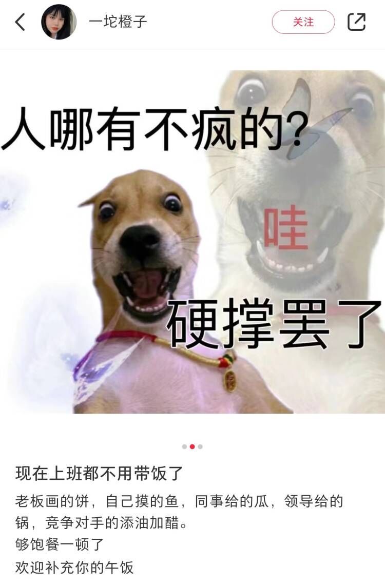  谢谢工作中的所有人 ​​​