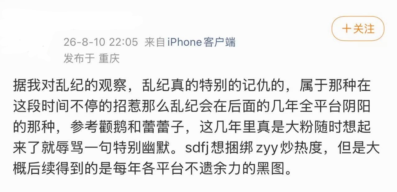 而且乱纪还特别有网感一直在制造金句持续羞茹…… 