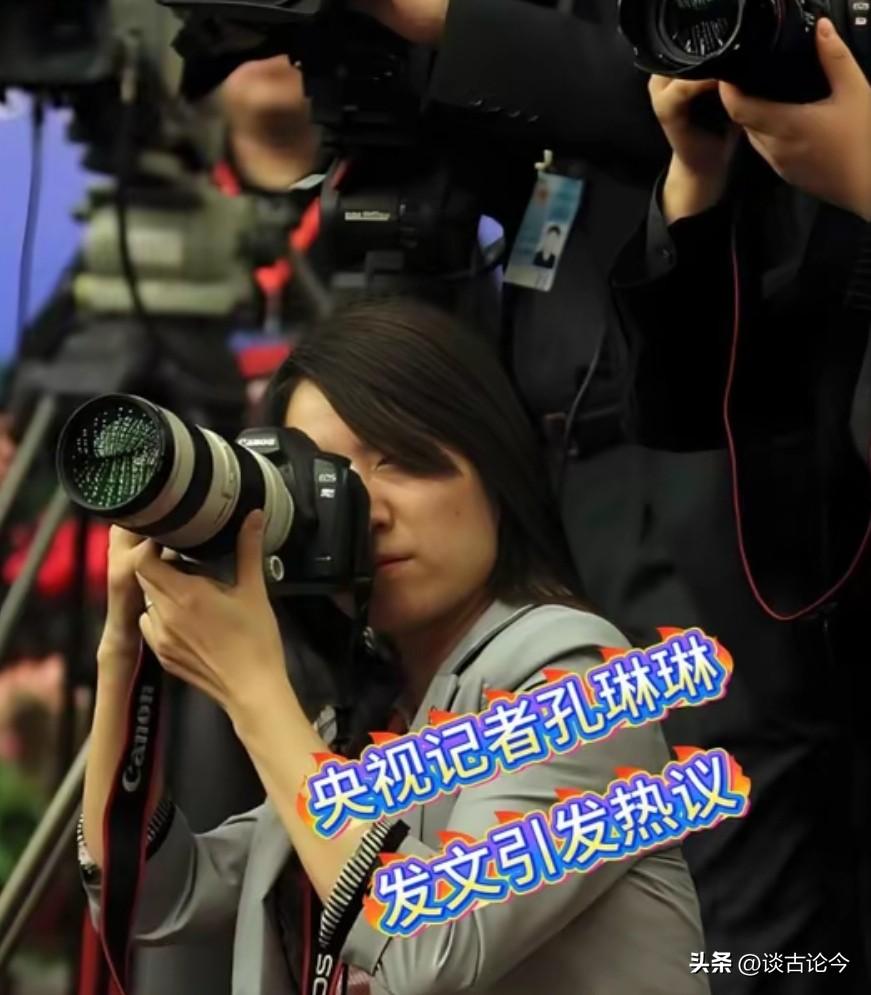 央视记者孔琳琳发文引发热议，起因是她在工作中发现，大量驻华的外国记者不会说中文，
