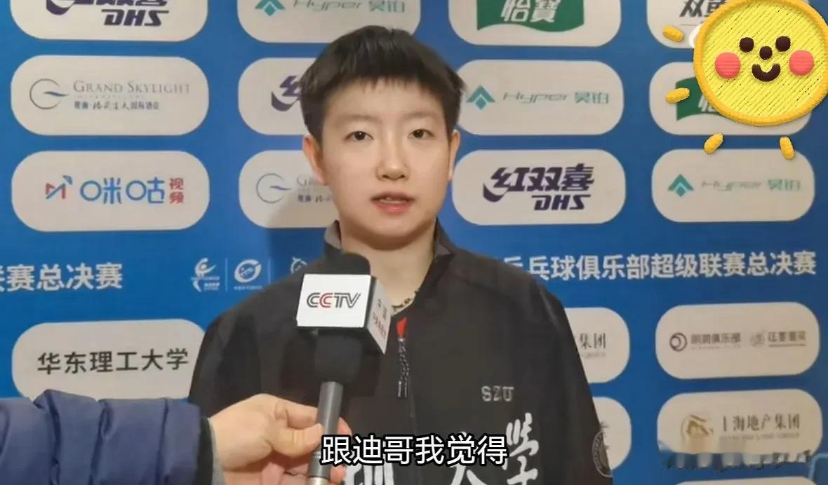 笑不活了
孙颖莎喊大迪“迪哥”[捂脸]
在场上对自己要求太严格了
丢了球还会拍自