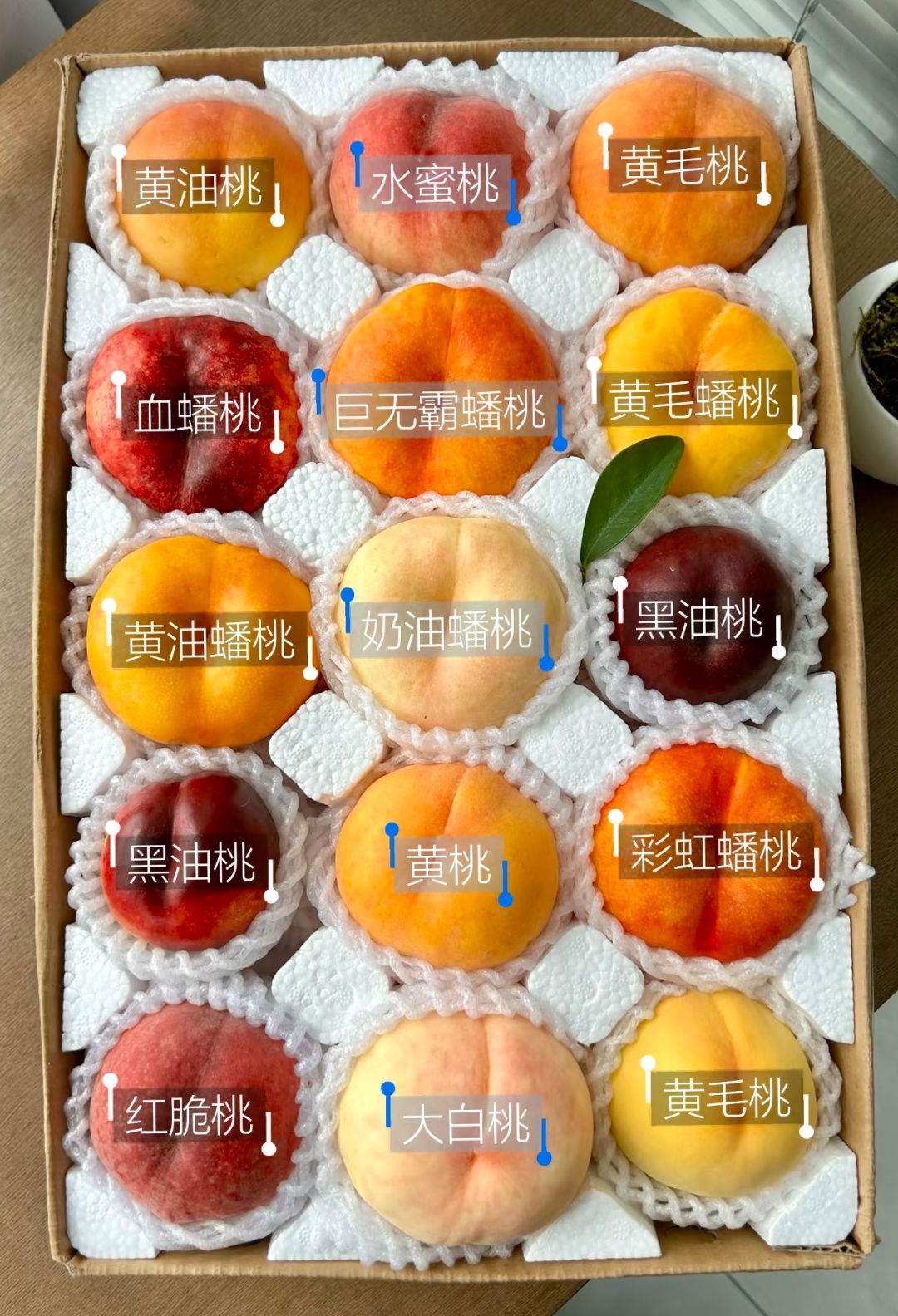 桃子的品种好多啊 