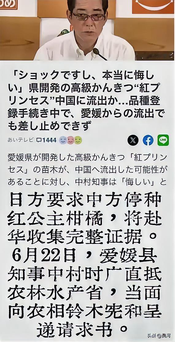 细思极恐！孰不可忍！日本人要求非法入境中国的方式，和90年前侵华卢沟桥事变同出一