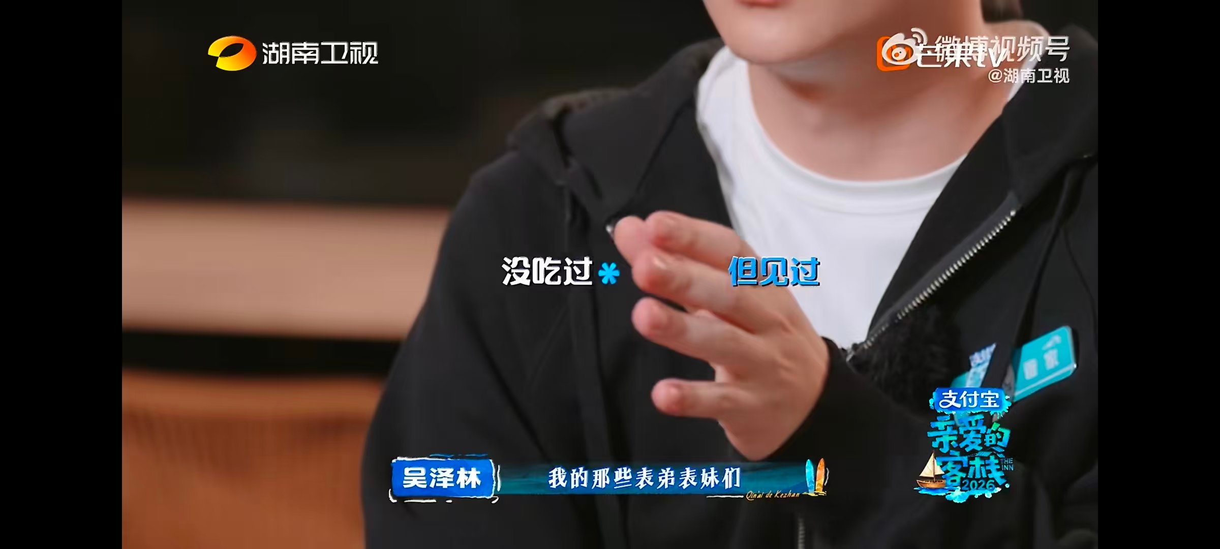 吴泽林进修宝宝辅食亲爱的客栈吴泽林：老师这道题超纲了，为了宝宝辅食紧急进修，太有