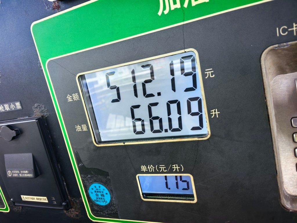 67升的油箱，加了66升的油，非常极限一箱油表显了928公里，加上我复位前大概有