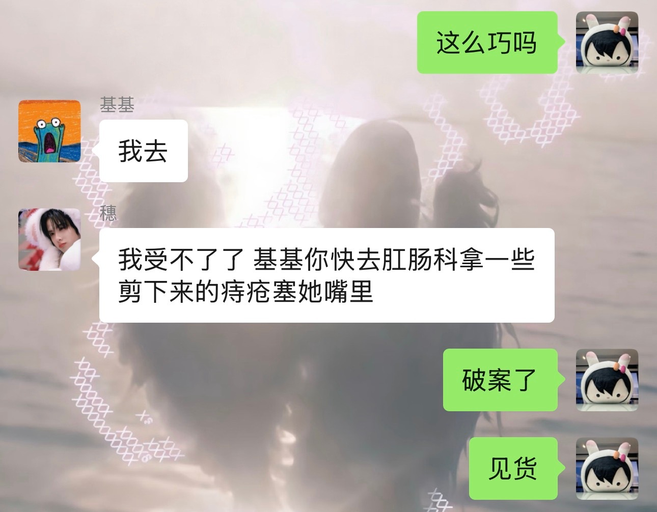 我们破案了知道谁蛐蛐的了➖货一个 我朋友辣评哈哈哈哈 