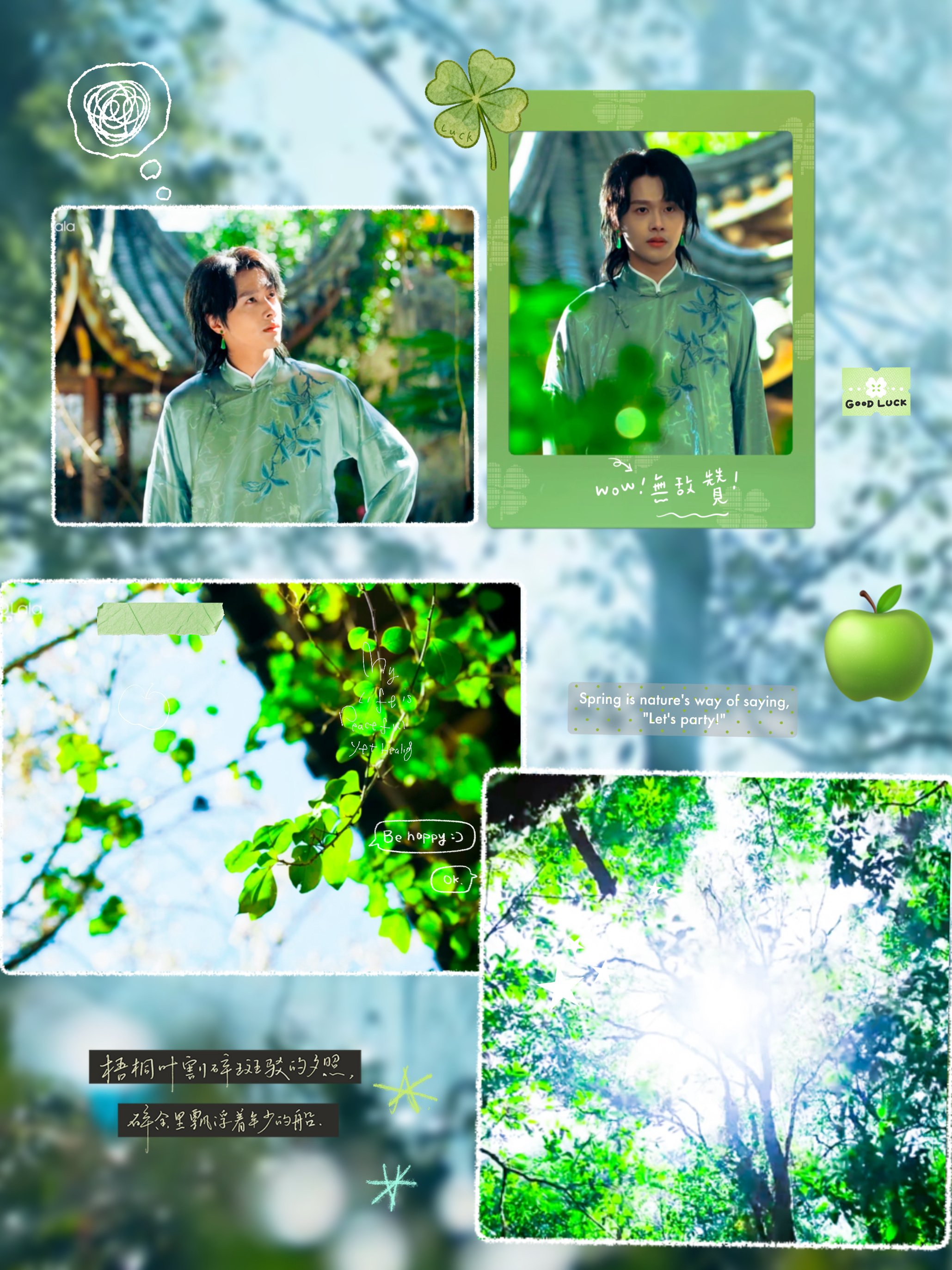 春山境                    🌱 “spring”🍀“我想我