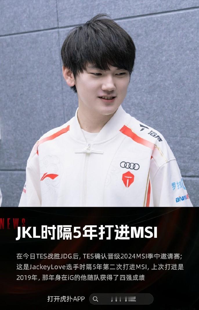 #2024lpl春季赛##英雄联盟# 亦余心之所善兮，虽九死其尤未悔是天选也是唯