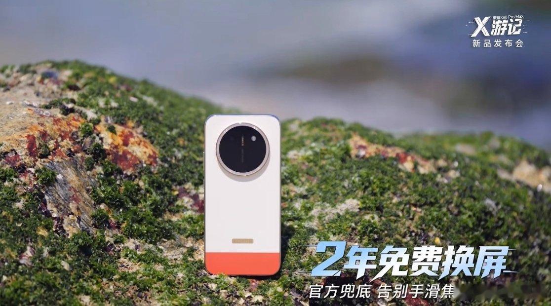 荣耀X80ProMax续航刷新吉尼斯纪录出门在外，最怕手机电量告急。但是今天发布