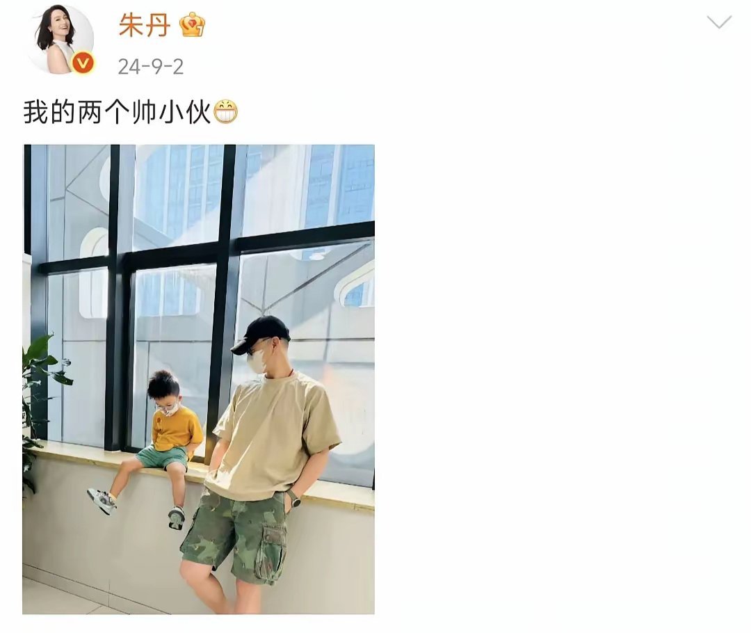 终于懂朱丹总是晒周一围父子俩了…… ​​​